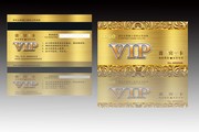 ��ɫVIP�����Դ�ļ�
