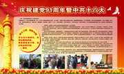 ����ѧϰʮ�˴���龫��չ�� ����������