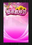 2012��ʦ�ڻ���� ���������ز�
