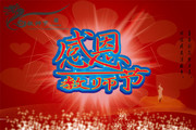 �ж���ʦ��PSD�ز�