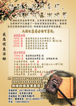 �Ƶ�лʦ������ ˮī�ز�