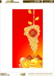 金银财宝矢量素材 新年海报素材