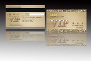 ���µķ���VIP��ģ��