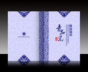 青花瓷花纹 中国风画册封面模板