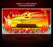 ӭ18��չ�� ʮ�˴�������PSD�ز�