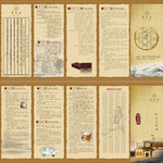 ҩ��������ʸ��ģ�� 