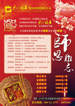 �������лʦ�纣�� ��¥��������