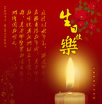 教师节电子贺卡PSD模板