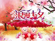 浪漫七夕图片 卡通情人节壁纸