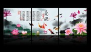 莲花三拼无框画图片