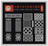 隔断素材 镂空花纹矢量图