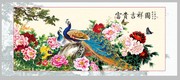 富贵吉祥装饰画图片 古典唯美