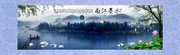 江南风景装饰画高清素材