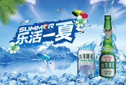 夏季啤酒宣传海报 冰块PSD素材