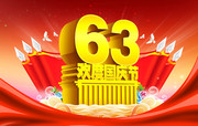 ���ȹ���ں��� 63���꺣���ز�