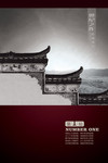 古典建筑图片 