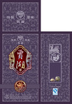 古典酒包装盒平面展开图