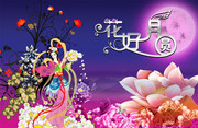 花好月圆中秋素材