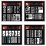 镂空花纹矢量图 中国古典隔断花纹