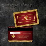 商场VIP金卡模板 高档会员卡素材