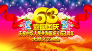 ϲӭ����63���꺣�� ��������ᱳ���ز�