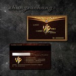 �߹�VIP������ �ߵ���Ա��ģ��