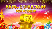 ����ڰ屨�ز� ����63�������ᱳ��