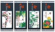 古典梅兰竹菊家居挂画