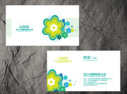 幼师名片矢量图