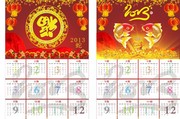 �������ʸ��ͼ 2013���������