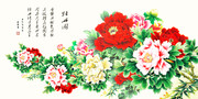 争艳牡丹图PSD素材