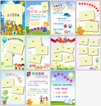 小孩成才手册设计模板