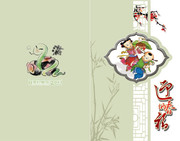 中国蛇年贺卡图片 2013迎新年贺卡模板