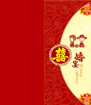 婚宴请柬封面模板