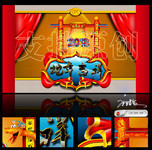 2013蛇年海报素材 蛇年晚会背景图片