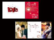 新年结婚请柬模板 