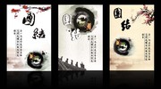 �Ž�����չ�� �й�ˮī�翴���ز�