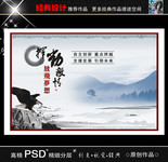 企业文化建设展板下载