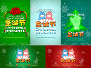 ʥ����POP�����ز� ʥ����ͨ��������