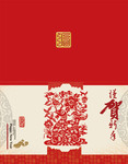 蛇年春节贺卡模板 剪纸蛇图案