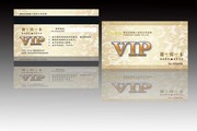 �����VIP��ģ��