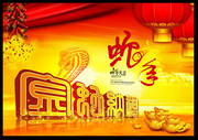 ���괺�ں���PSD�ز�