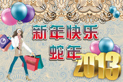 2013���깺�ﺣ�� �廭����