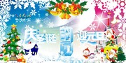 圣诞节背景图片素材 缤纷冬季图片
