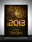 2013����ͼƬ�ز� �̻�ϲ�챳��