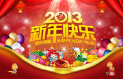 2013新年快乐海报模板 缤纷绚丽舞台背景