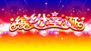 �ͷ�ʥ���̳�����ģ��
