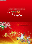 免费生日卡片封面素材
