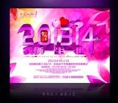 201314������ز�