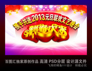 2013�´��󼪺����ز� �������ᱳ��